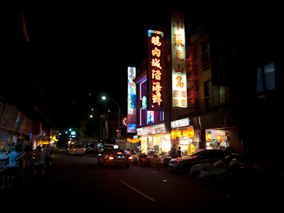 遼寧街夜市 遼寧街夜市